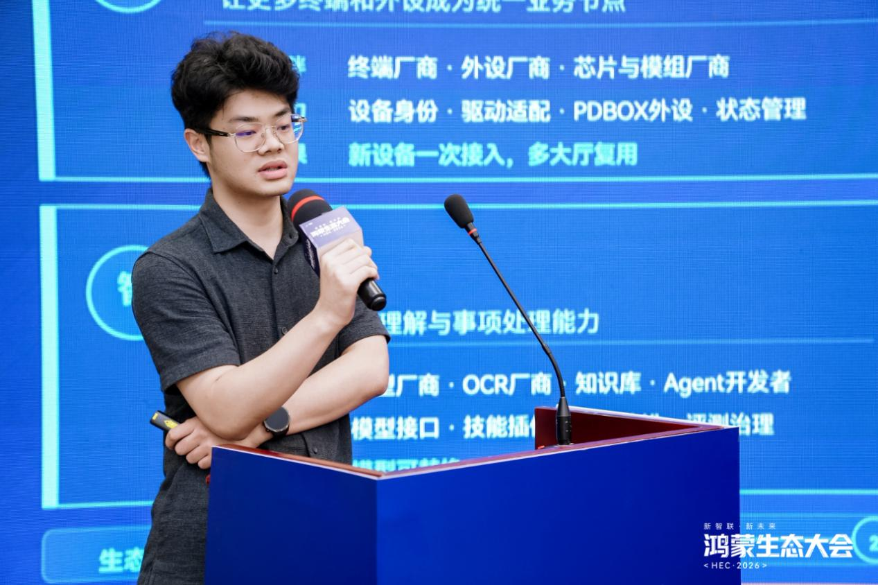 1788426770662.png 图片2.png
