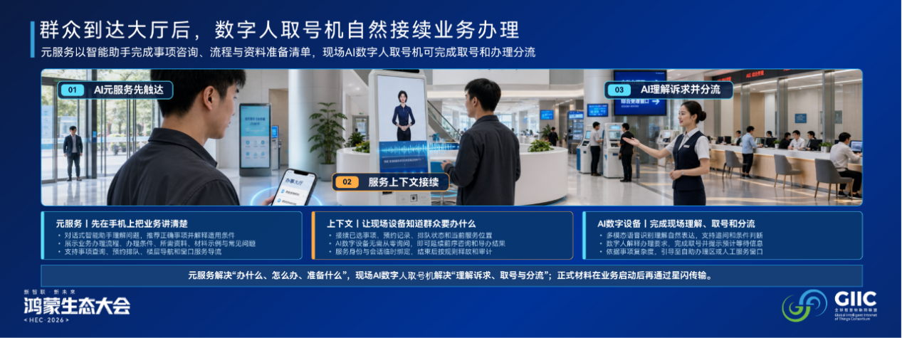 1788426782026.png 图片4.png