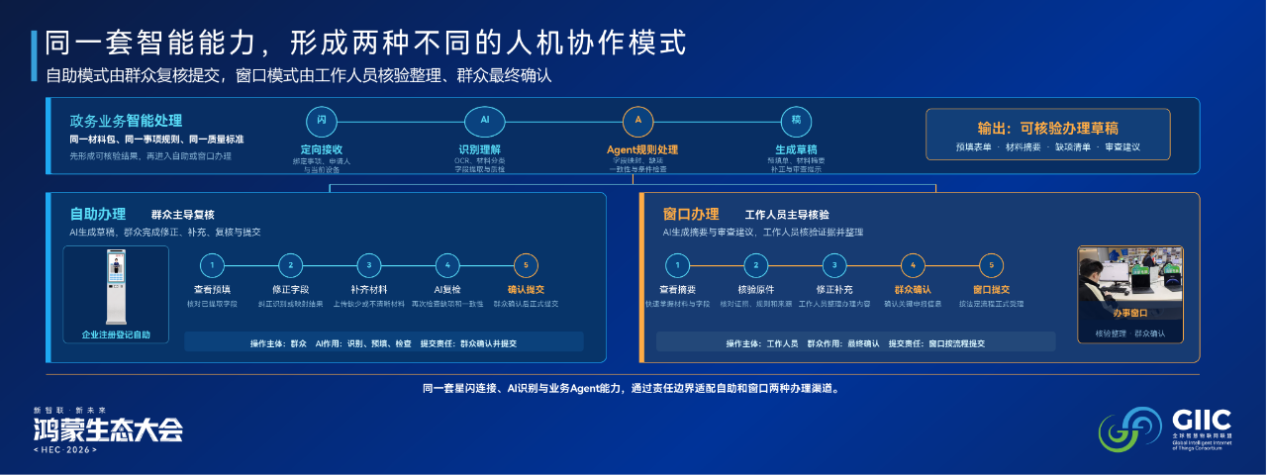 1788426796212.png 图片6.png